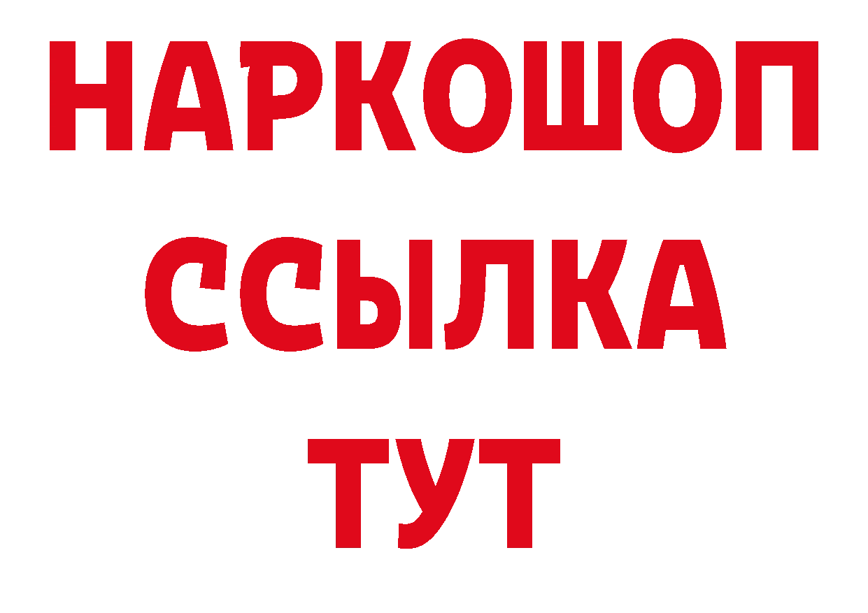 Альфа ПВП Crystall зеркало дарк нет ОМГ ОМГ Краснослободск